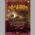 Great Poets Of Punjab - Vol 1 - Gulzar Song Download